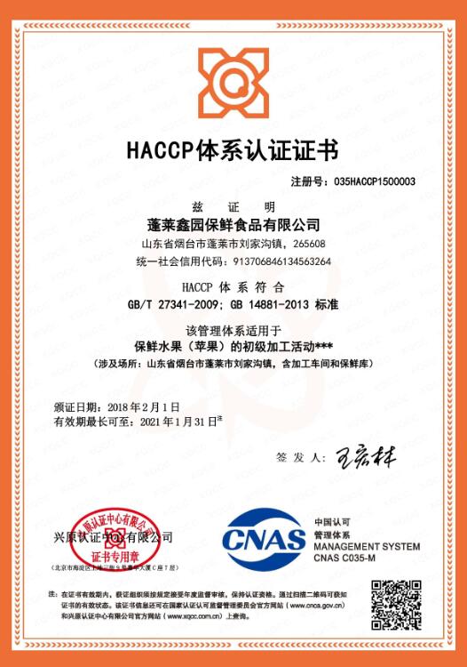 洮南环境认证与质量管理体系认证指南 如何选择合适机构及咨询电话