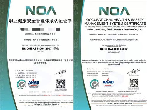 ISO 13485医疗器械质量管理体系认证 为何选择启明认证作为您的首选咨询伙伴？