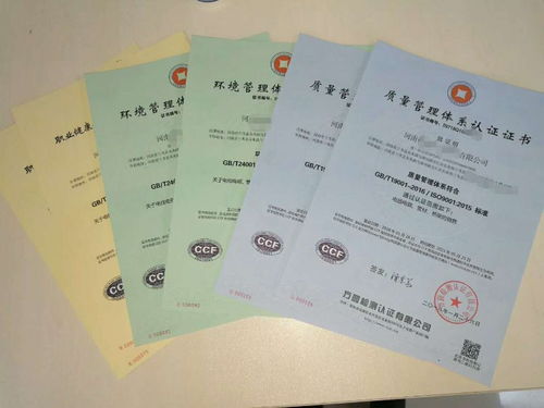 全国通用ISO质量管理体系认证专业办理 高效咨询与快速周期指南