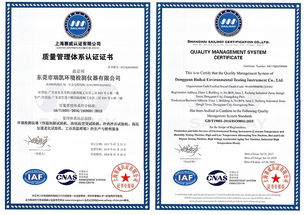 热烈祝贺我司顺利通过ISO9001质量管理体系认证审核