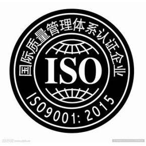 解析ISO 10006:2003与ISO 9001认证在城市发展科技环保领域中的融合应用——项目质量评价管理体系咨询要点
